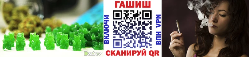 Cannafood марихуана  Любань 