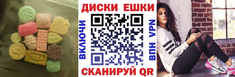 Ecstasy XTC Любань