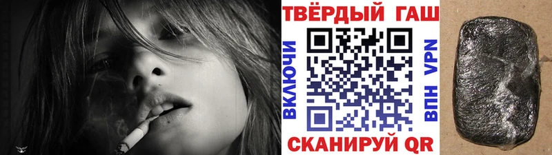 ГАШ ice o lator Любань