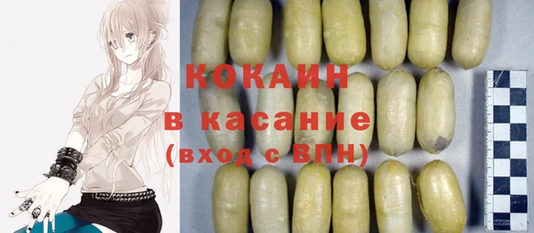 прущая мука Балахна