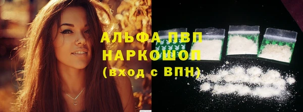 прущая мука Балахна