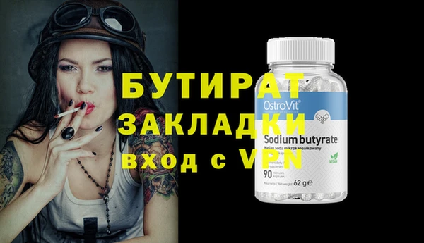 прущая мука Балахна