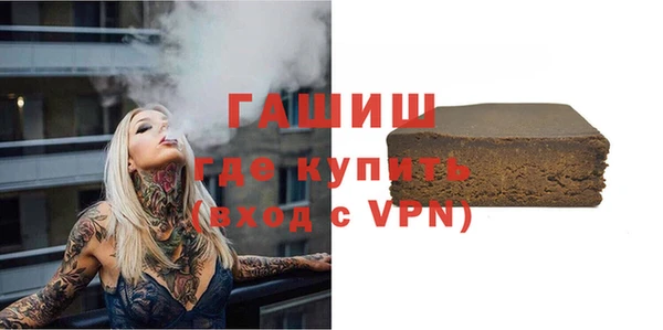 mix Армянск
