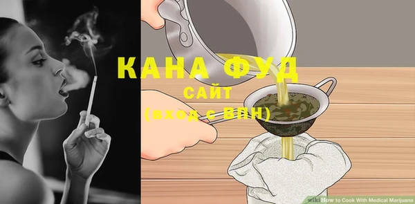 дистиллят марихуана Аркадак