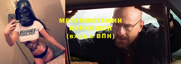 дистиллят марихуана Аркадак
