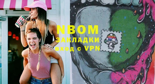 прущая мука Балахна