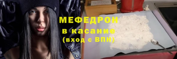 mix Армянск