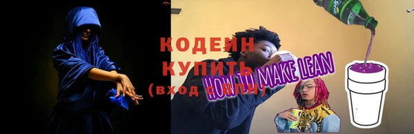 героин Арсеньев