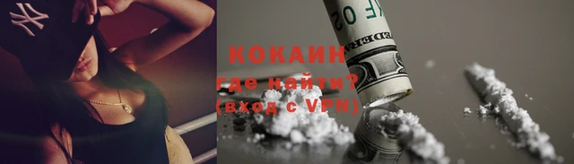 гидра Балабаново