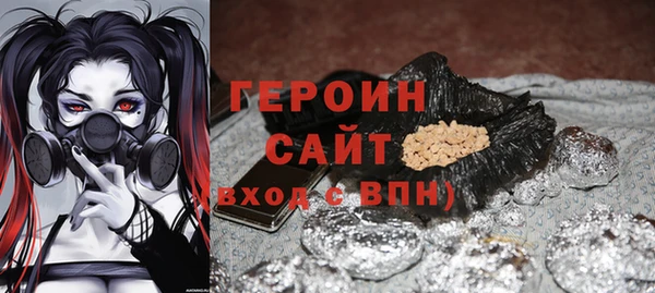 гидра Балабаново