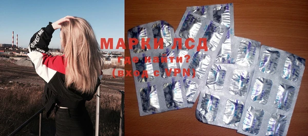 гидра Балабаново