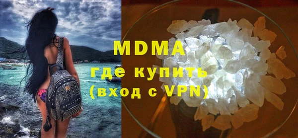 дистиллят марихуана Аркадак