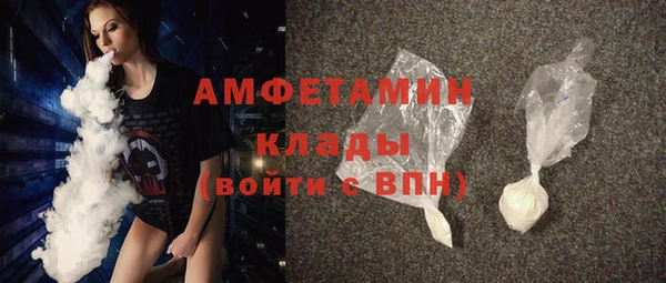 гидра Балабаново