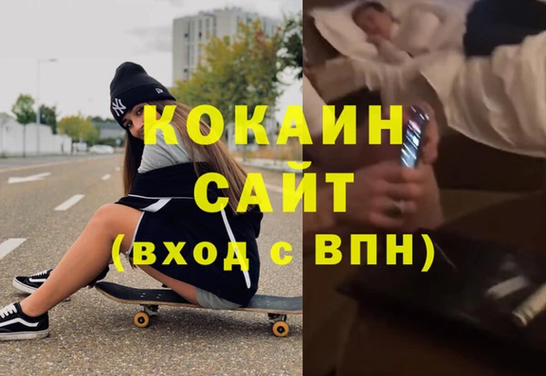 прущая мука Балахна