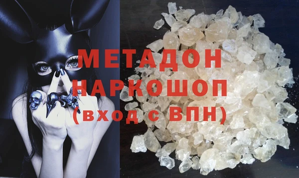 гидра Балабаново