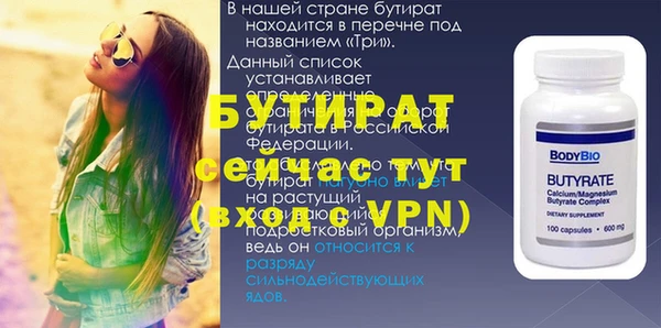 дурь Баксан