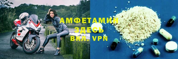 героин Арсеньев