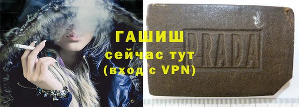 гидра Балабаново