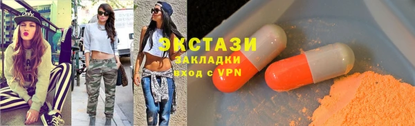 гидра Балабаново