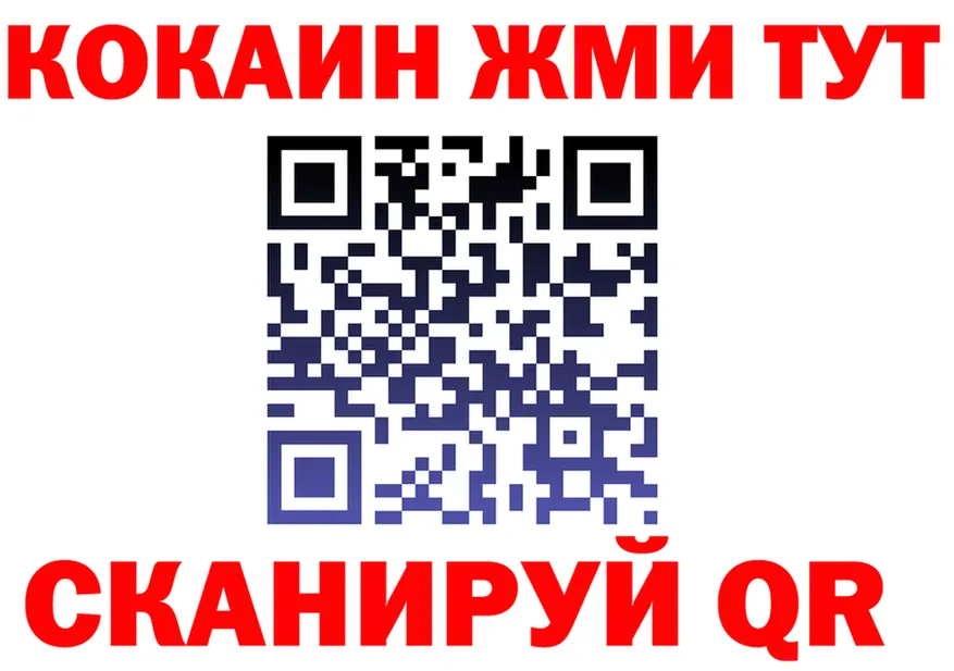 A-PVP СК tor даркнет OMG Любань