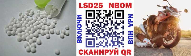 хочу   Любань  Лсд 25 экстази кислота 