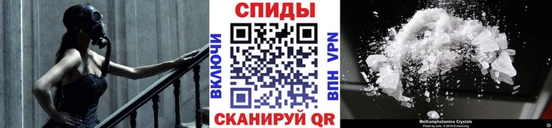 где можно купить наркотик  Любань  МЕТАМФЕТАМИН кристалл 