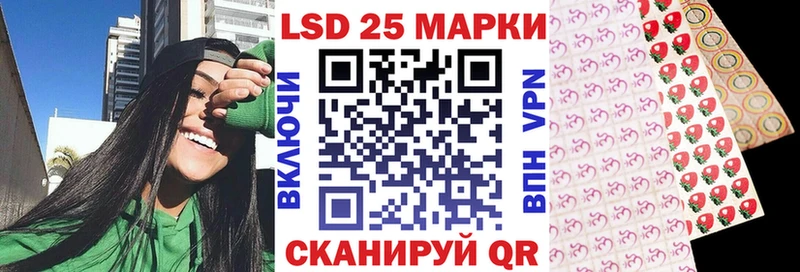 Марки 25I-NBOMe 1,8мг  дарк нет формула  Любань 