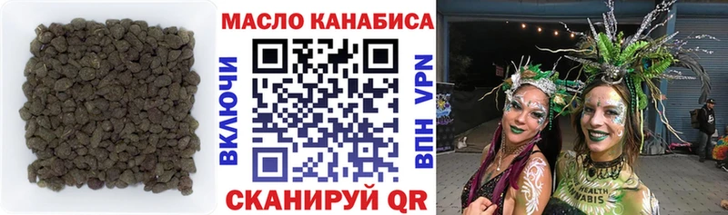 гидра ссылка  как найти наркотики  Любань  ТГК Wax 