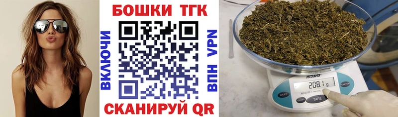 закладка  Любань  Канабис Amnesia 